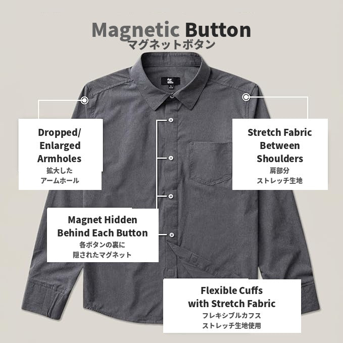 マグネットボタンシャツ（グレー）